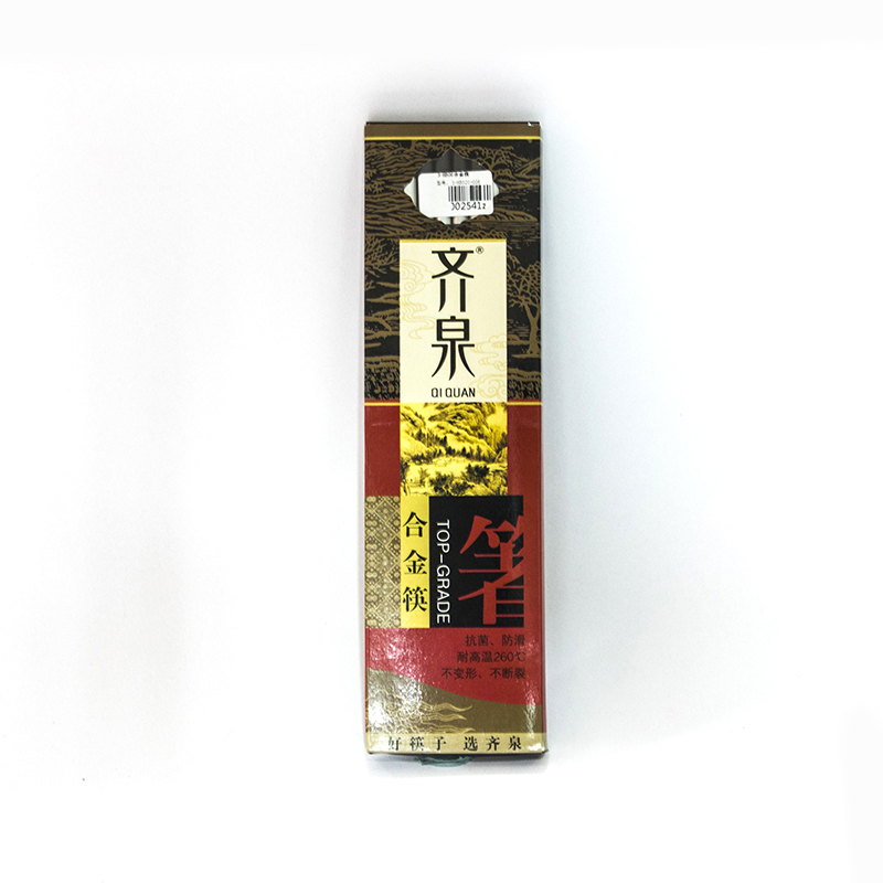 筷子