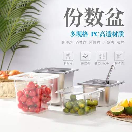 份数盆-惠而信2114(透明)-008754