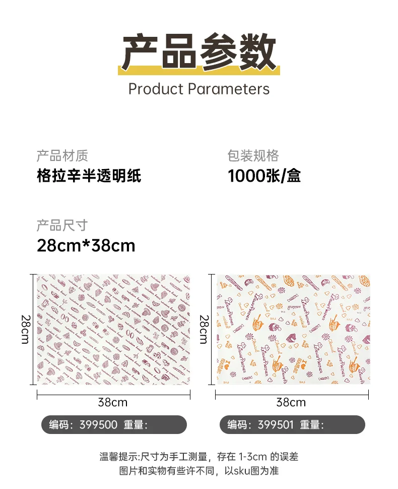 详情 06