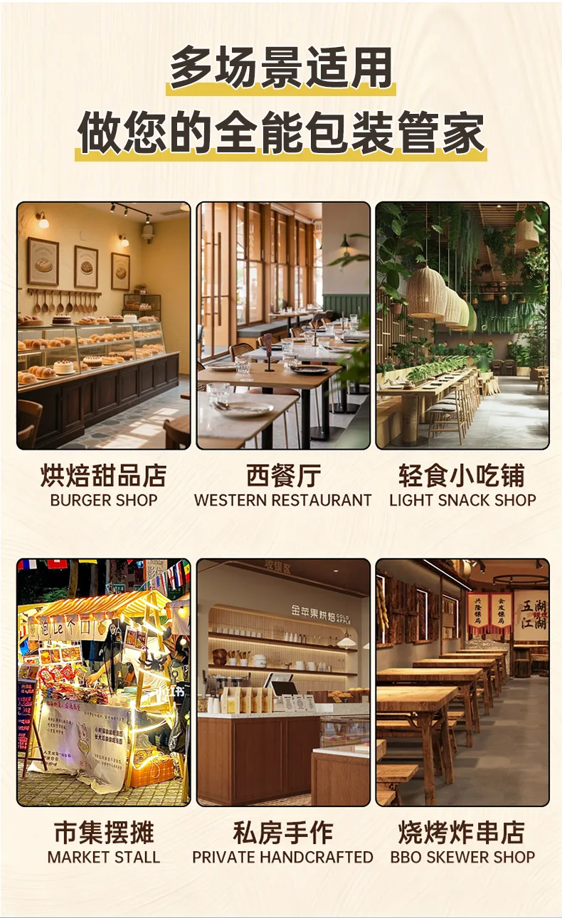 详情 04