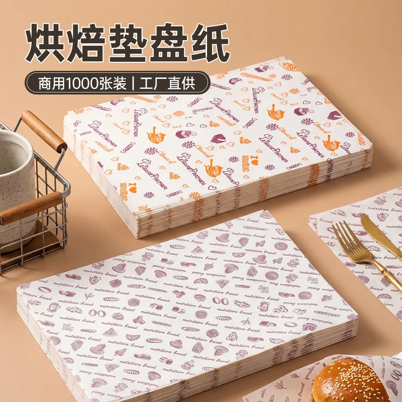 垫盘纸-2