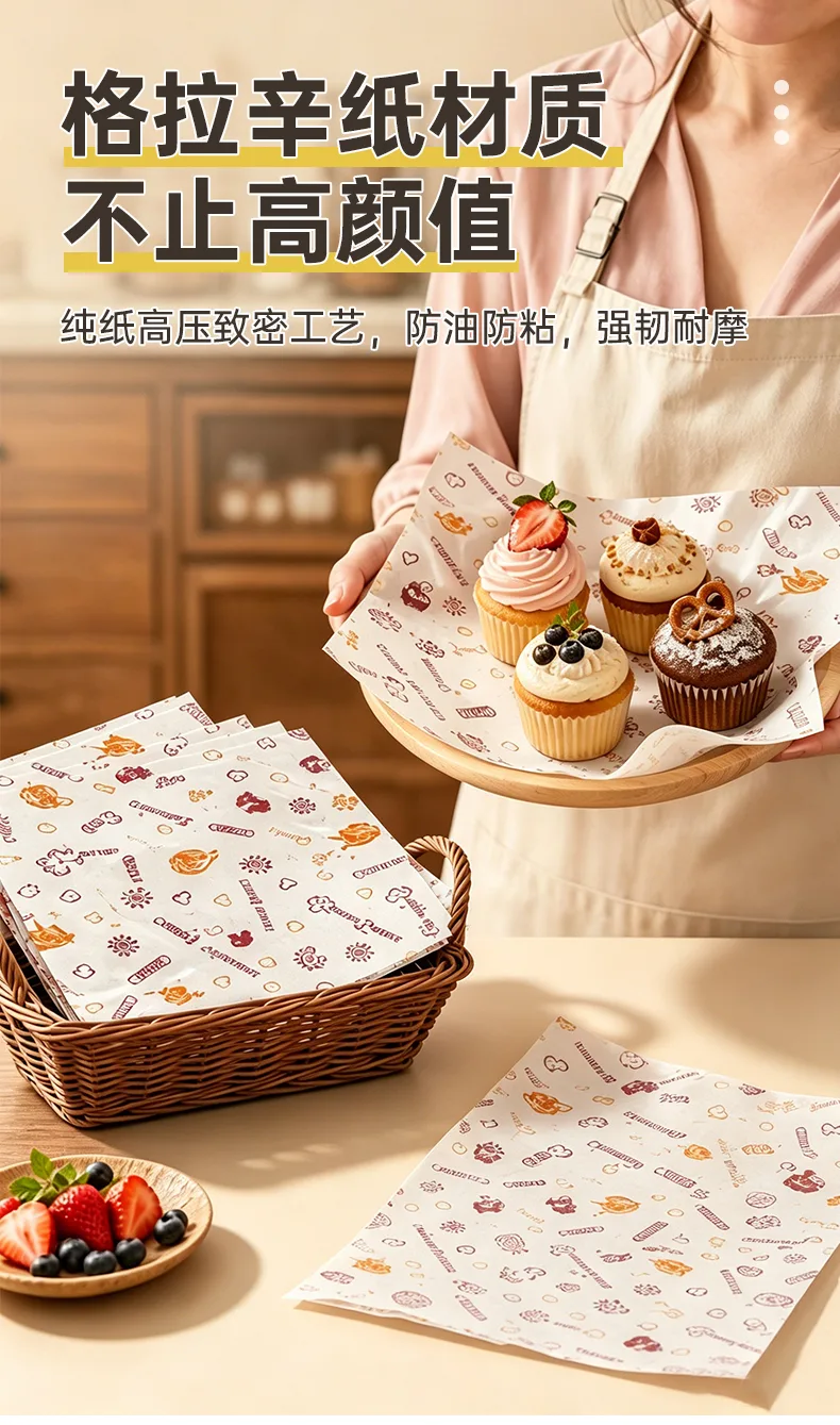 详情3.webp