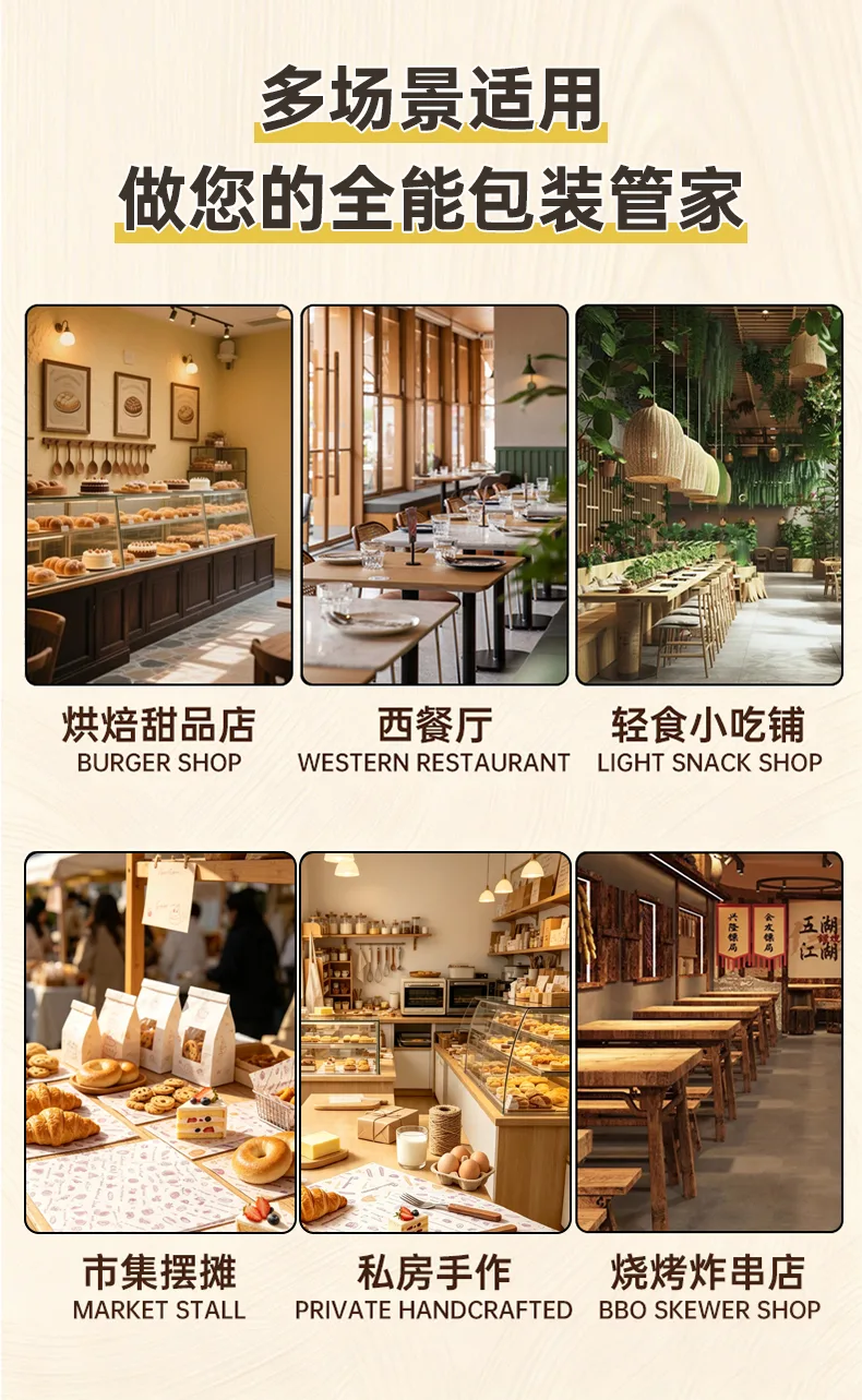 详情7.webp