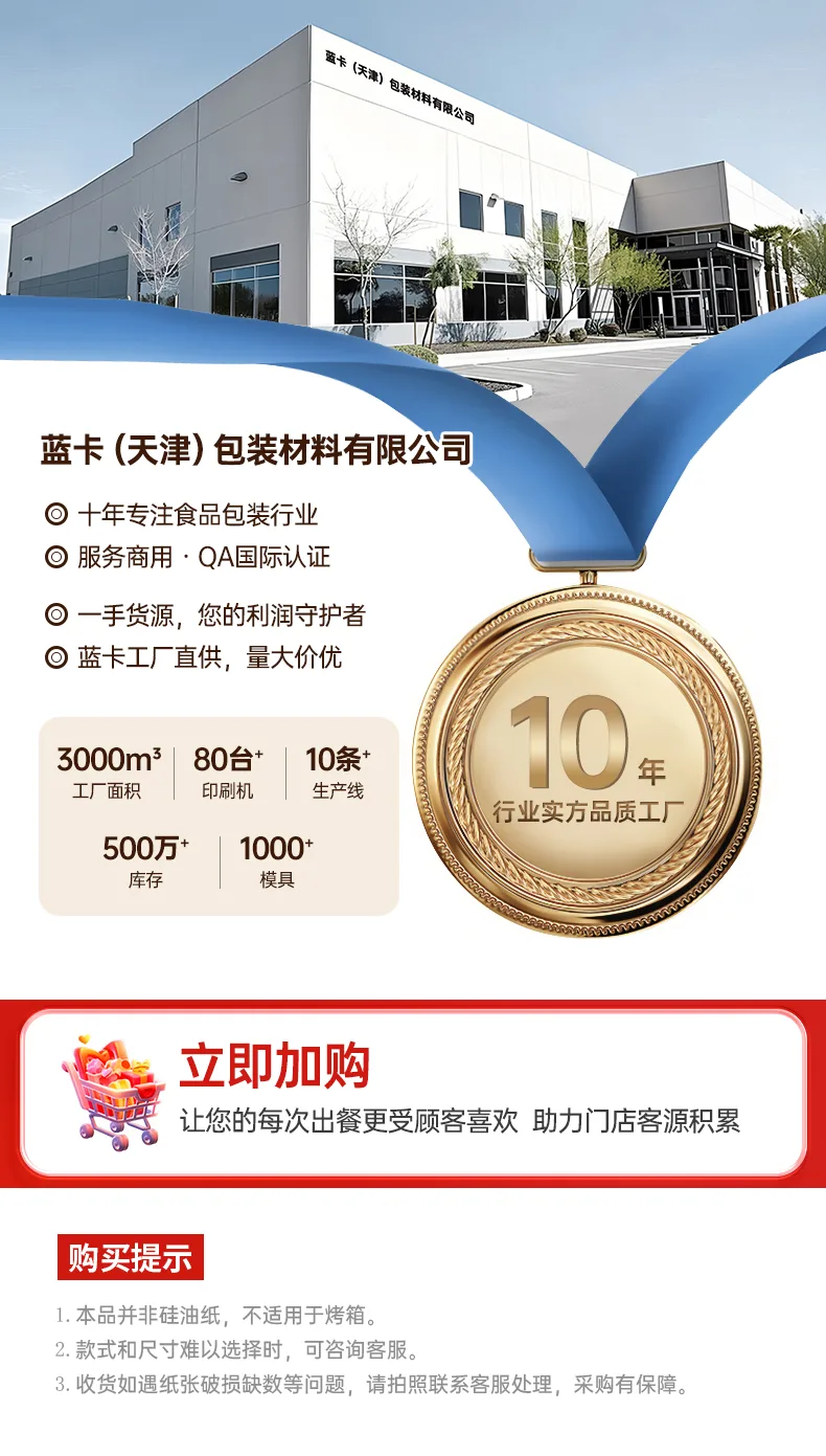 详情8.webp