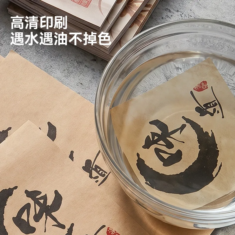 小吃防油纸袋 烧烤 小吃摊适用 轮播主图展示 (3)